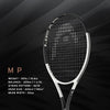 HEAD Speed MP 2024 Tennis Racket - White / Black - Sepcs