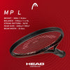 HEAD Prestige MP L 2023 Tennis Racket - Black - Specs